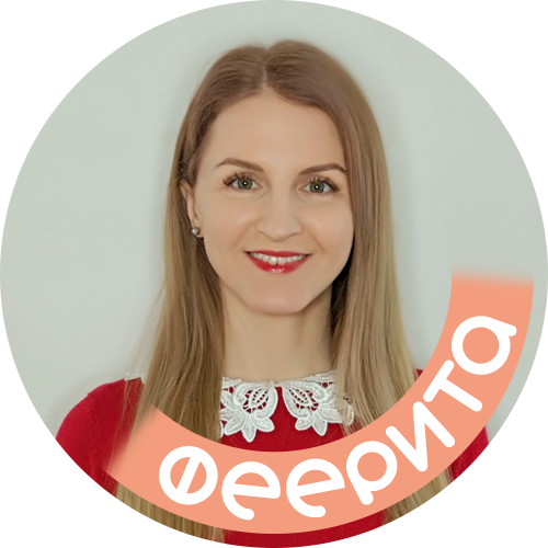 Алла Алла