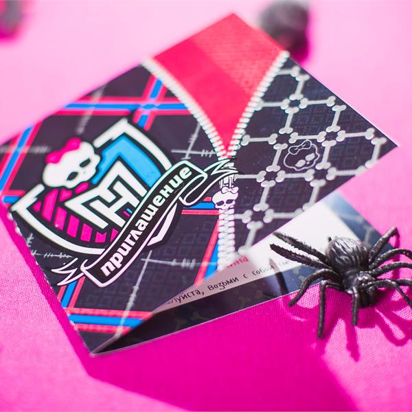 Тематические пригласительные