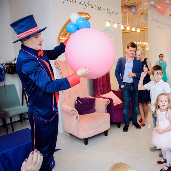 Шар-сюрприз