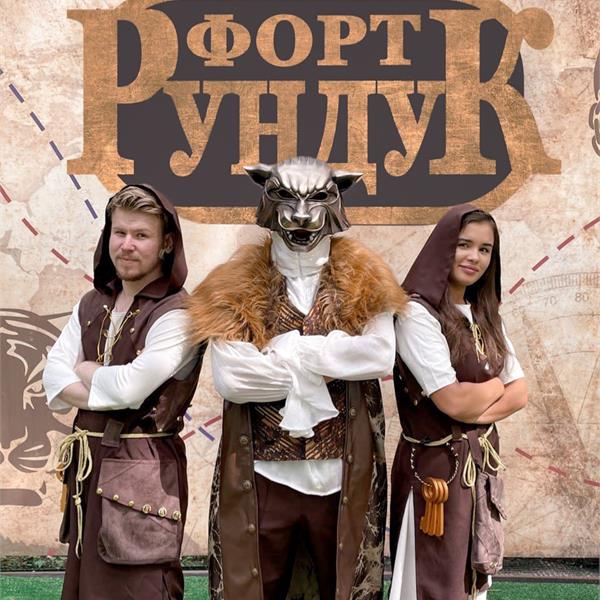 Квест Форт Боярд на Рундуке