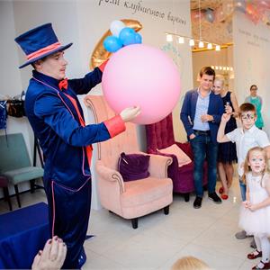 Шар-сюрприз